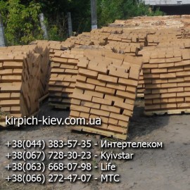 Кирпич полнотелый М-100 Черниговская область Кирпич полнотелый М-100 Черниговская область
